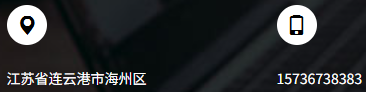联系我们